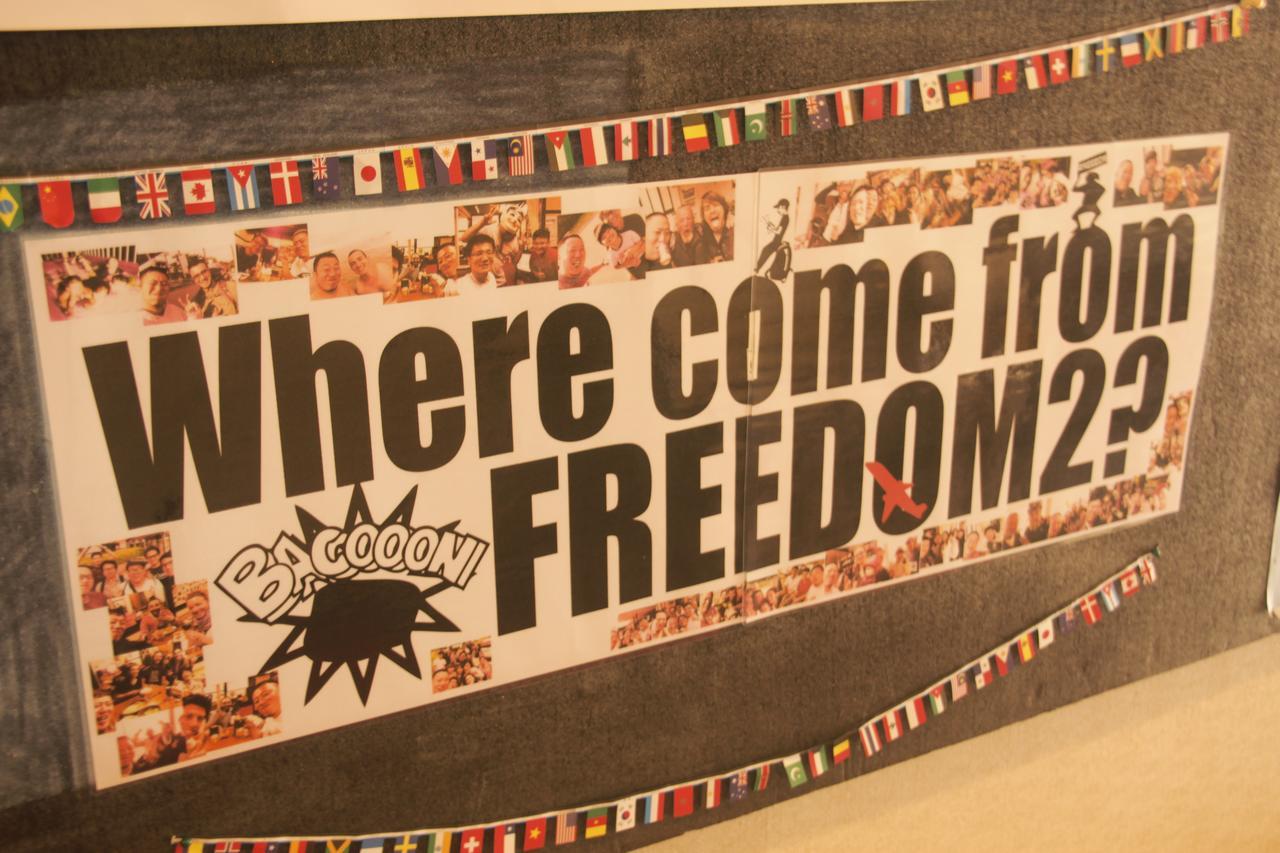 Freedom2 Vandrarhem Nanao Exteriör bild